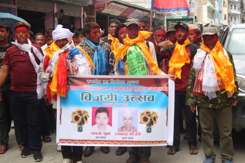   बेनी नगरपालिका–३ मा स्वतन्त्र उम्मेदवार पदम  बिजयी