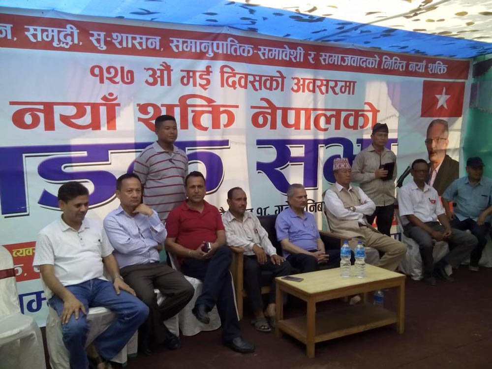   फटाहा र अपराधीलाई राजनीतिक संरक्षण दिने संस्कार तोड्नुपर्छ : डा. भट्टराई