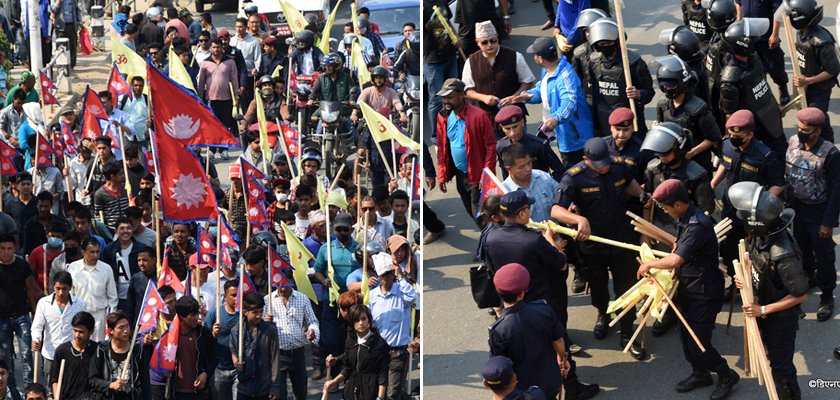   संविधान खारेज गर्न माग गर्दै राजधानीमा राजावादीको लाठी जुलुस (फोटोफिचर)