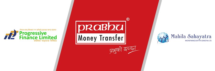   प्रभु मनि ट्रान्सफरद्वारा रेमिटेन्स सम्झौता