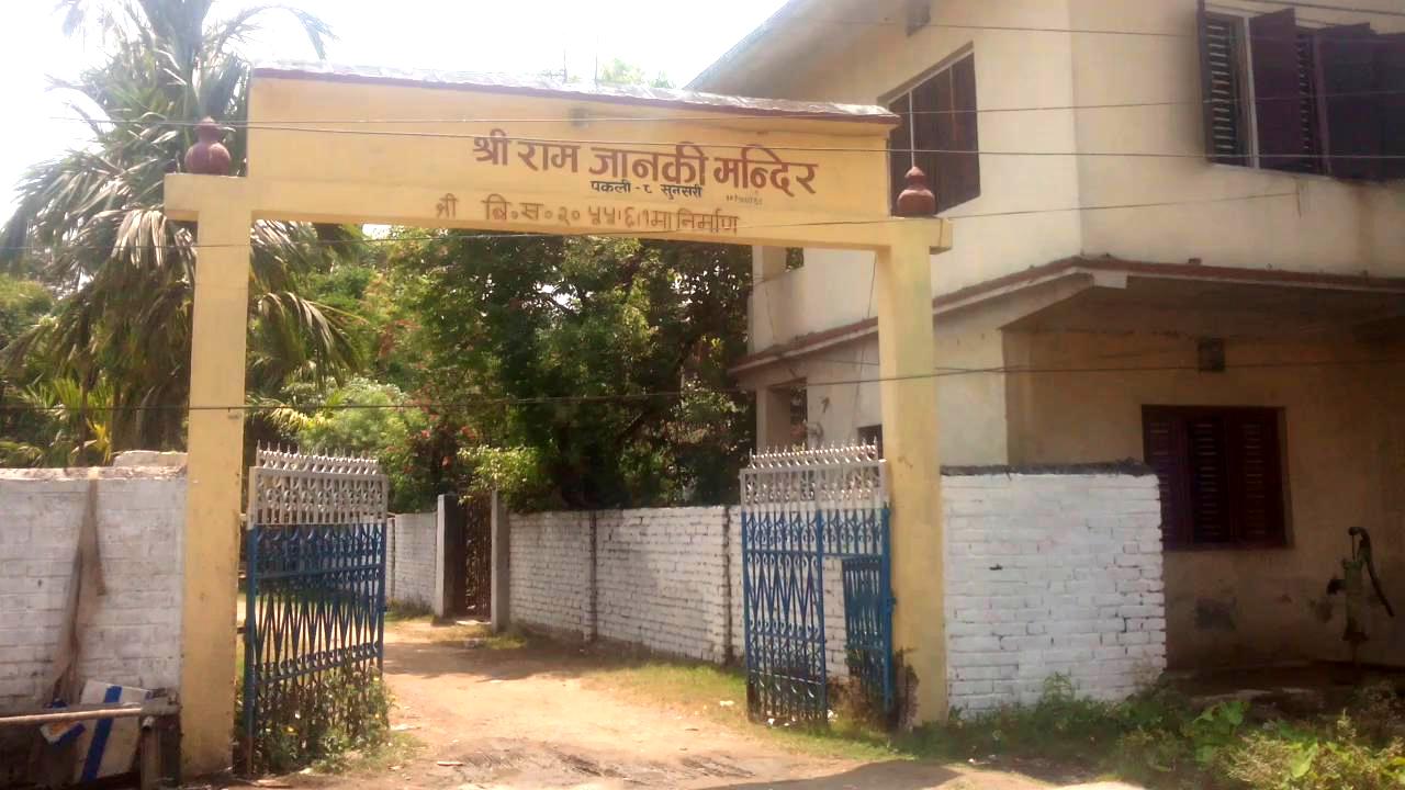   मन्दिरको जग्गामा स्थानियको बिरोध
