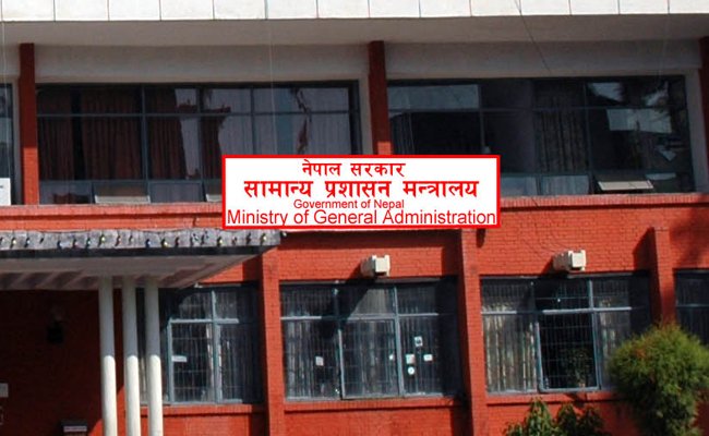   सामान्य प्रशासन मन्त्रालयको रिपोर्ट : सरकारी सेवा प्रभावकारी भएन