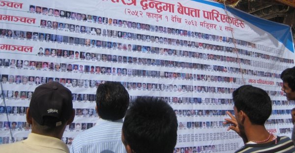   बेपत्तासम्बन्धी आयोगद्वारा पीडितको उजुरी लिन सुरु