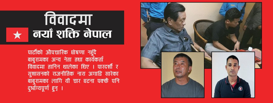 जसले ४० वटा छुरी निले, तैपनि बाँचे