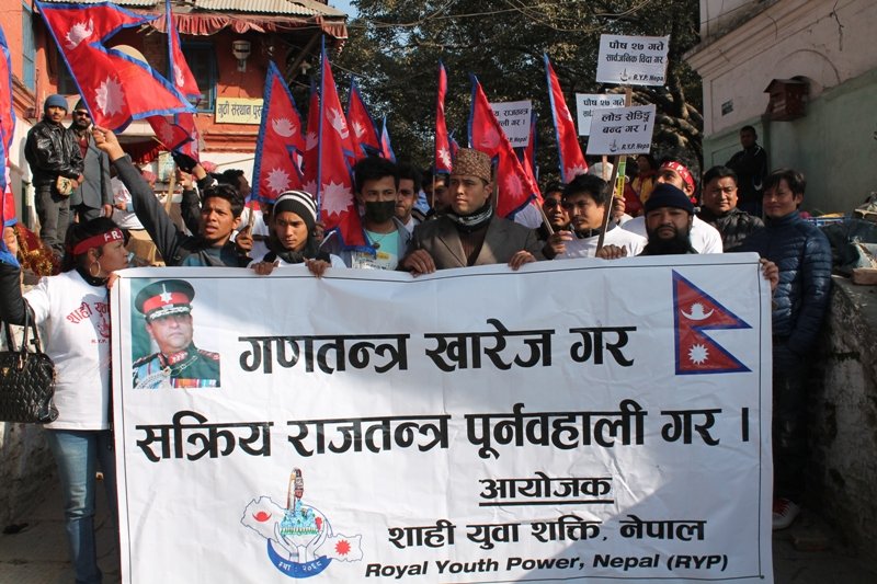   राजतन्त्र पूर्नवहाली नभएसम्म आन्दोलन गर्ने शाही युवा शक्तिको घोषणा