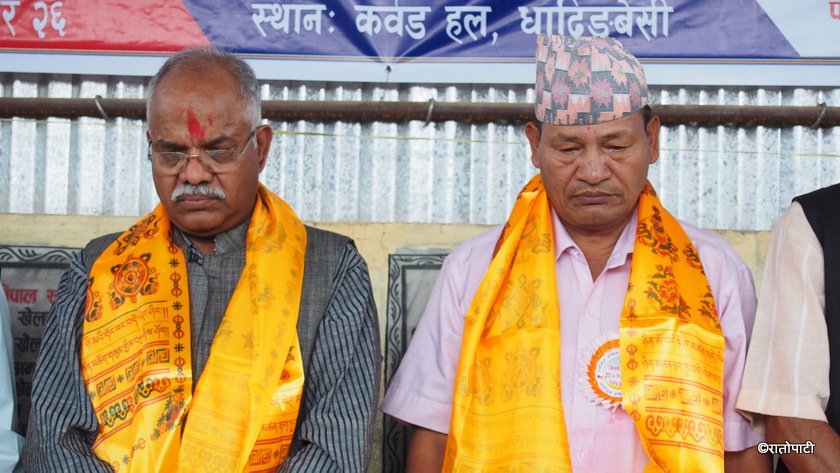   जिल्ला अध्यक्षलाई पाखा लगाए केन्द्रीय सदस्यले
