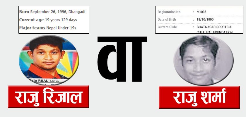   क्वाटरफाइनलमा नेपालको अगाडि बंगलादेशको चुनौती