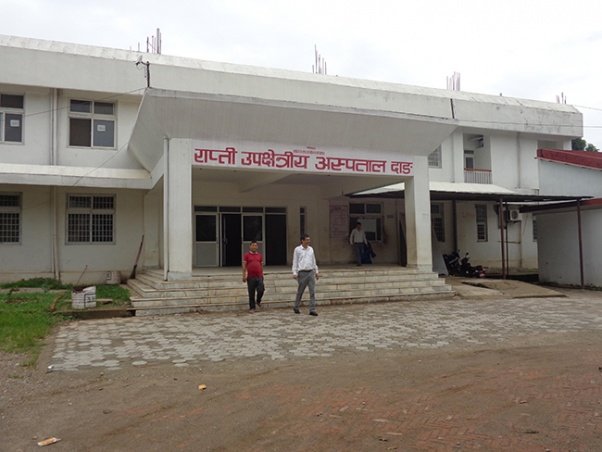   राप्ती उप–क्षेत्रीय अस्पताललाई स्वास्थ्य विज्ञान प्रतिष्ठन बन्न नदिने बाधक को ?