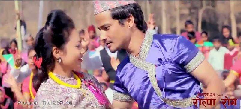   नाचौँ नाचौँ लाग्ने ‘रोल्पा रोग’ गीत सार्वजनिक (भिडियोसहित)
