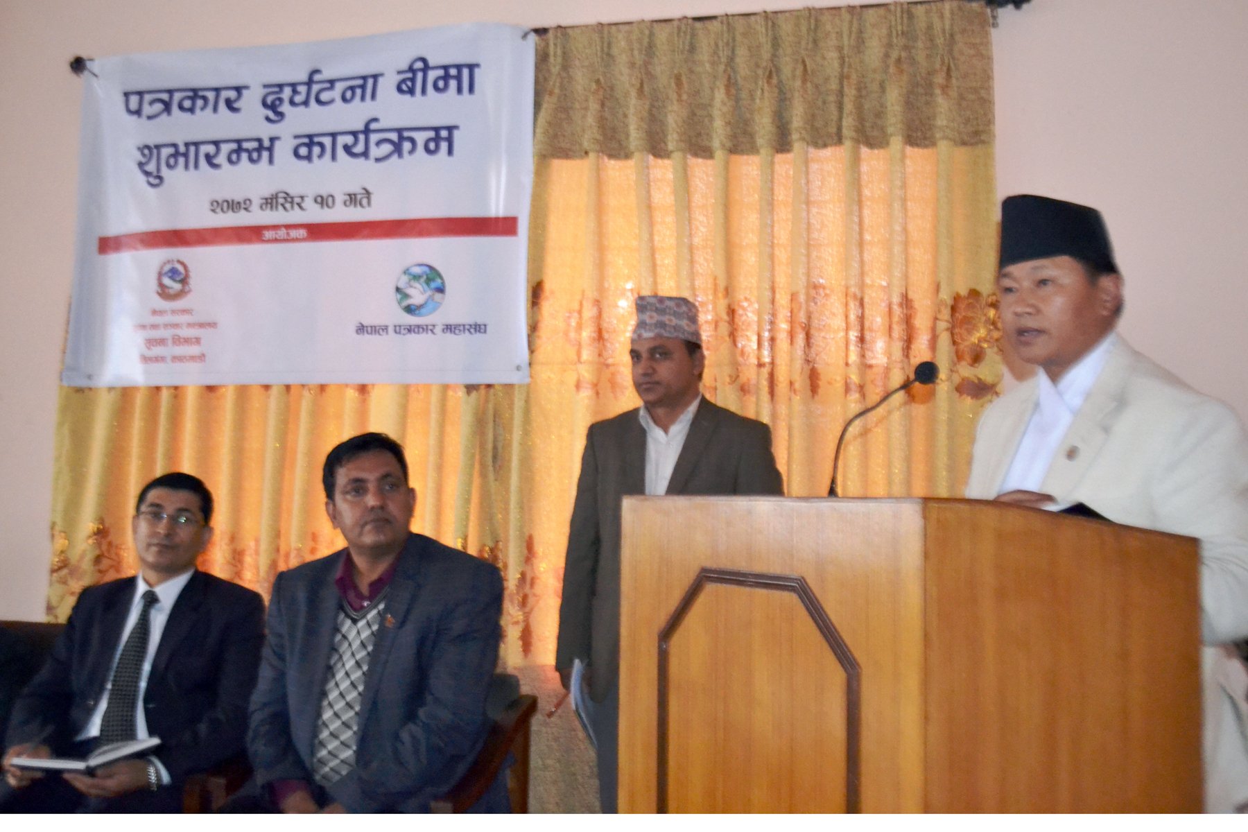  सञ्चारमन्त्री राईद्वारा पत्रकार दुर्घटना बिमा कार्यक्रमको शुभारम्भ