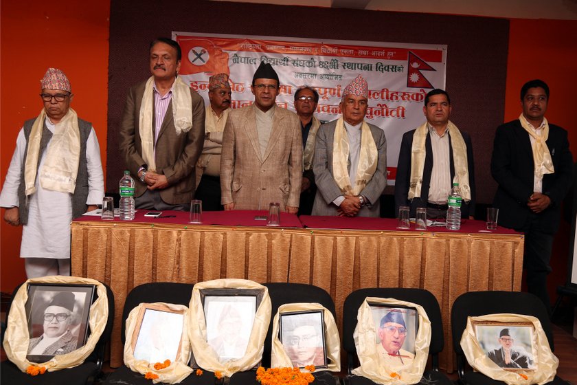   दूरसञ्चार प्राधिकरणमा १२ अर्ब ‘फ्रिज’ : ग्रामीण क्षेत्रको सूचना र प्रविधिमा उपयोग गर्न जोड