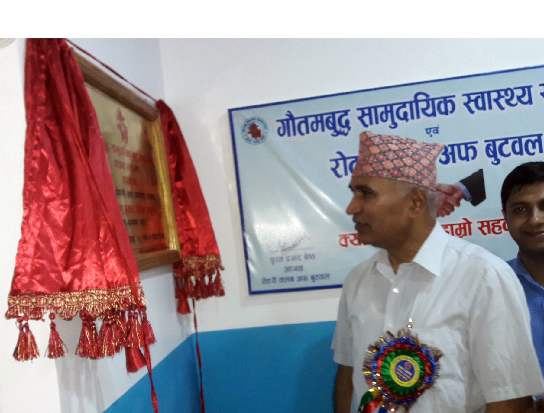   बुटवलमा ‘क्याथ ल्याब’ सेवा सञ्चालन