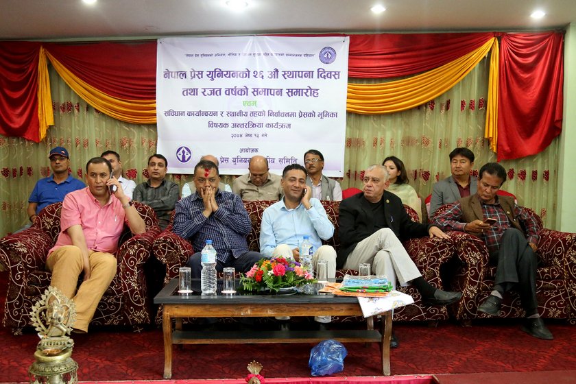   काँग्रेसको नेतृत्वमा सहमतीय सरकार आवश्यक