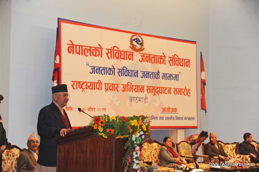   सुरु भयो संविधानको देशव्यापी प्रचार अभियान (फोटोफिचर)