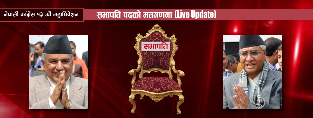   रोनाल्डो कि मेस्सी उत्कृष्ट भन्ने विवादमा साथीको हत्या