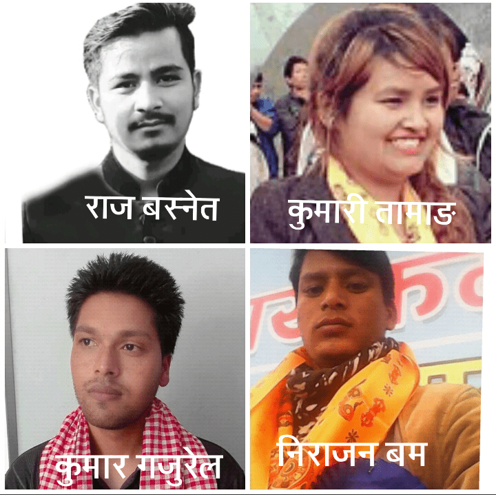   यी हुन् राप्रविसंबाट स्थानीय चुनाबका उम्मेदवार