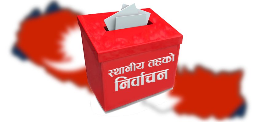   मतदाता शिक्षा बारे उदयपुरमा अन्तक्र्रिया