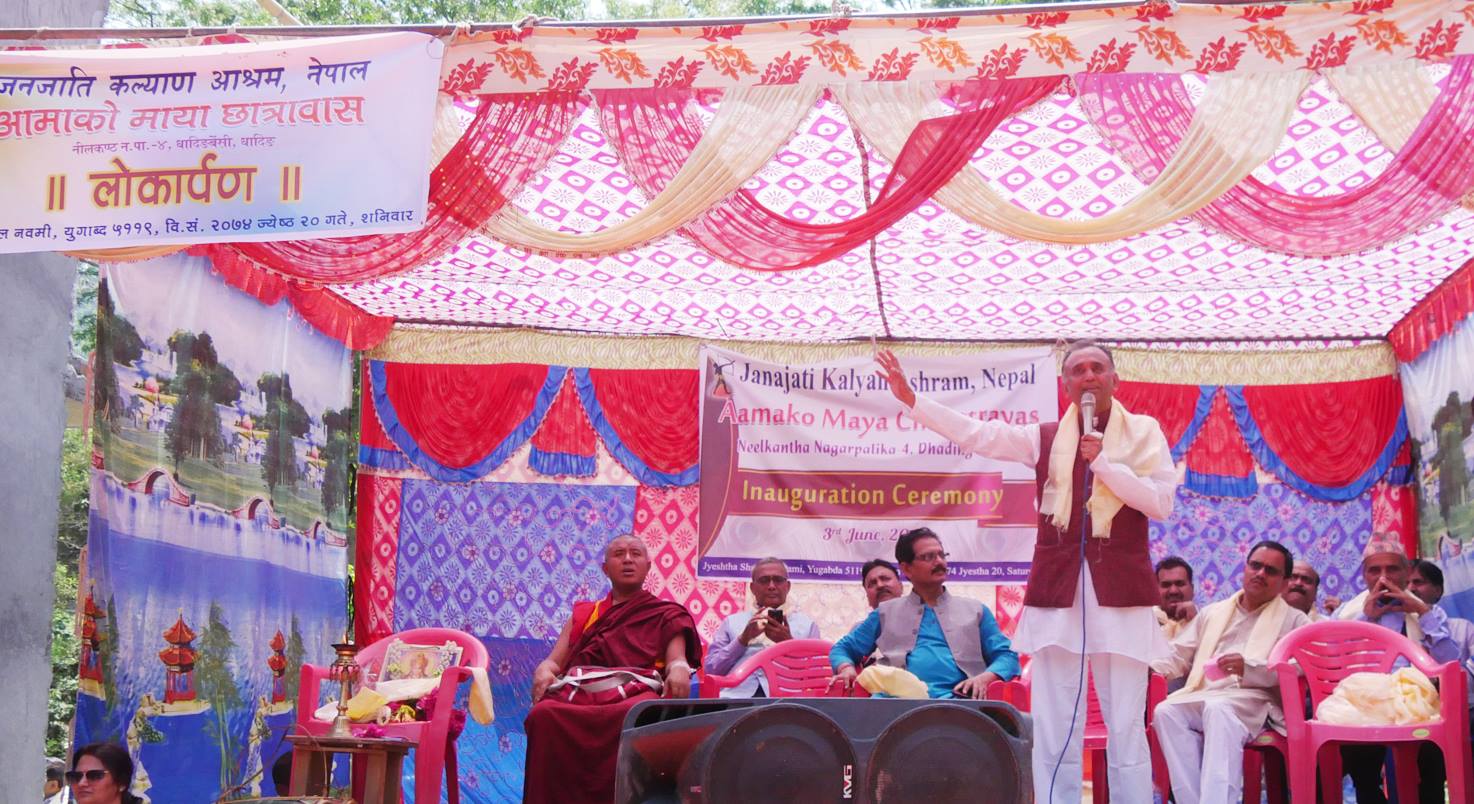   धादिङमा आमाको मायाँ छात्रावास भवन लोकार्पण