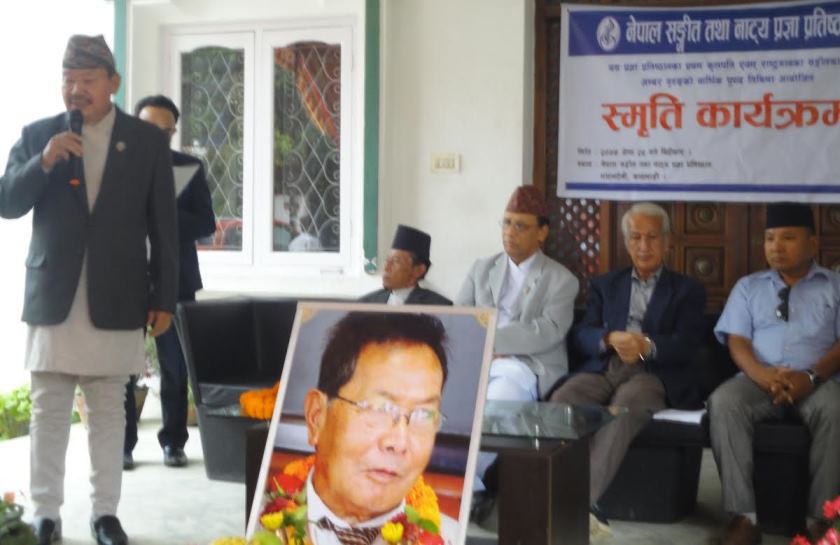  राजधानीमा राष्ट्रगानका संगीतकार अम्बर गुरुङको सम्झना