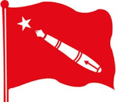   अनेरास्ववियु : आचारसंहिता उल्लङ्घन गरे उम्मेदवारी खारेजी