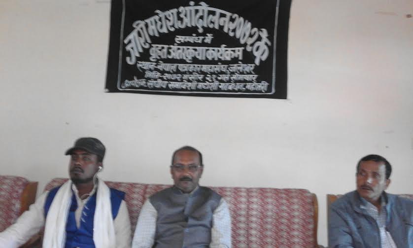   मोर्चाको नाममा निजी स्वार्थ पूर्ति गर्न खोजियो