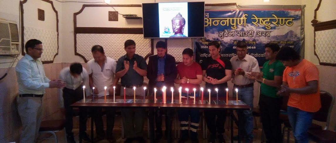   मुस्लिम मुलुक साउदीमा मनाइयो बुद्ध जयन्ती