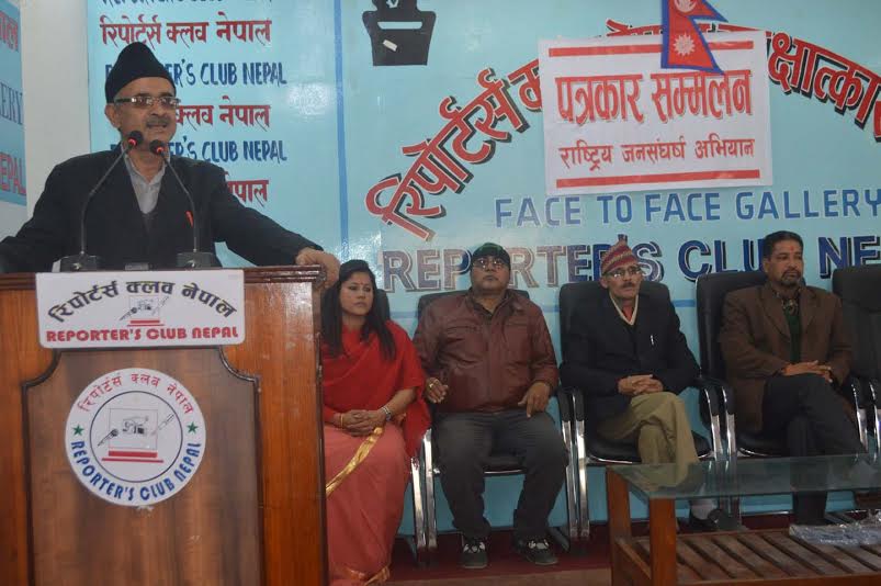   हिन्दुवादी अभियानद्वारा संविधान खारेजीको मागसहित जनसंघर्षको घोषणा