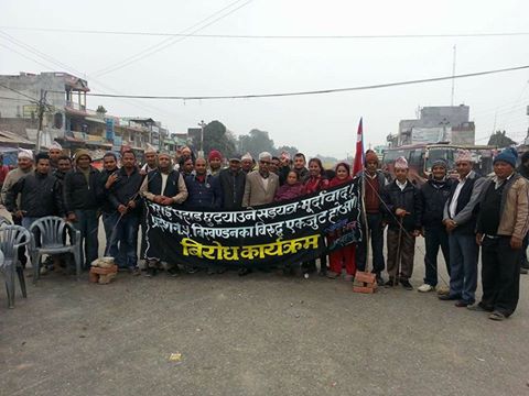   प्रतिपक्षको बन्दले कपिलवस्तुको जनजीवन प्रभावित : अवज्ञा गरे परिणाम नराम्रो हुने चेतावनी