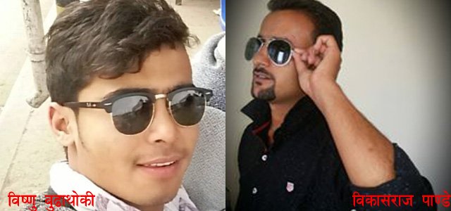   ‘भद्रगोल’ को ‘बेलासे’को गुण्डागर्दी