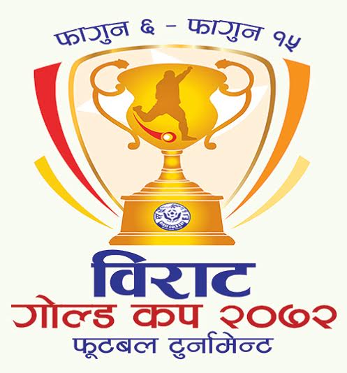   साफ च्याम्पियन जित्दा विराट गोल्ड कप चम्किने आशा