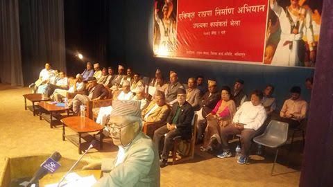   राप्रपा पृष्ठभूमिका सबै शक्तिहरु एकजुट हुनु पर्नेमा जोड