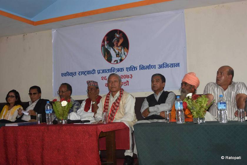   विष्ट समुहद्वारा समानान्तर भेला आह्वान
