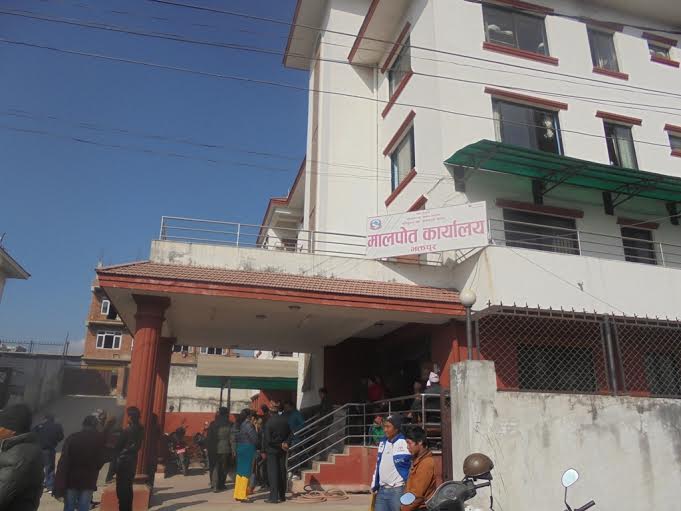   मालपोतका हाकिमलाई जरीवना गर्ने आदेश