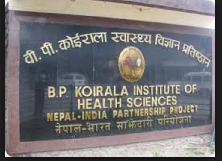 विपी प्रतिष्ठान धरानमा ‘ओपनहार्ट’ शल्यक्रिया सुरु
