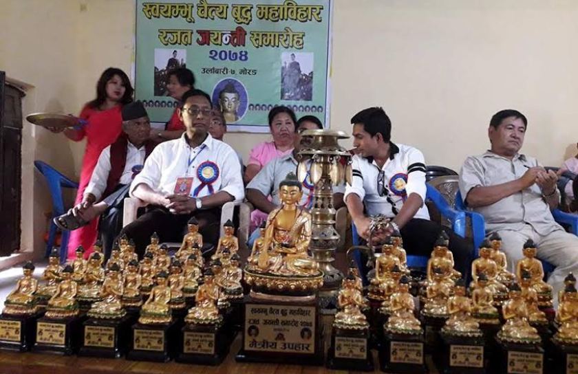   चैत्य बुद्ध महाविहारको रजत जयन्ती