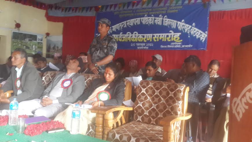   जाजरकोटको वजेट झण्डै साढे २ अर्व