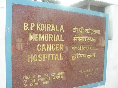   क्यान्सर अस्पताललाई चिनियाँ सरकारद्वारा २३ करोड ३० लाखको उपकरण