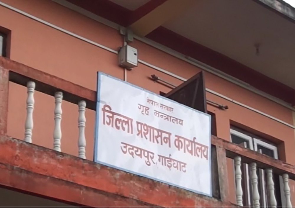   एक वर्षमा उदयपुरका आठ हजार बढीले लिए राहदानी