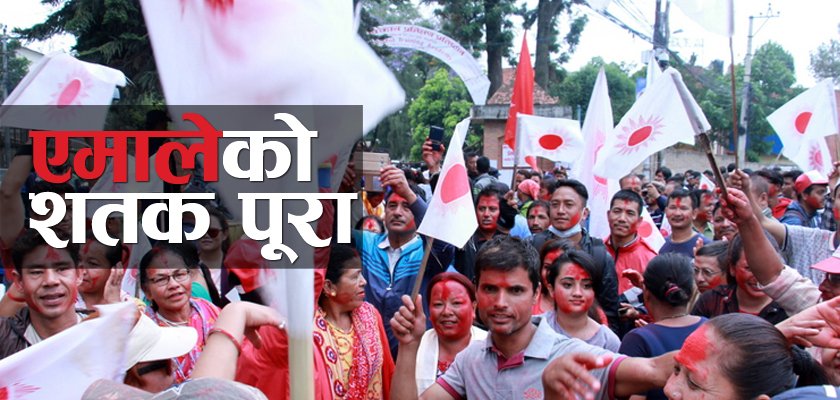   गुण्डा नाइके चक्रे मिलन र दीपक मनाङ्गे तारेखमा छुटे