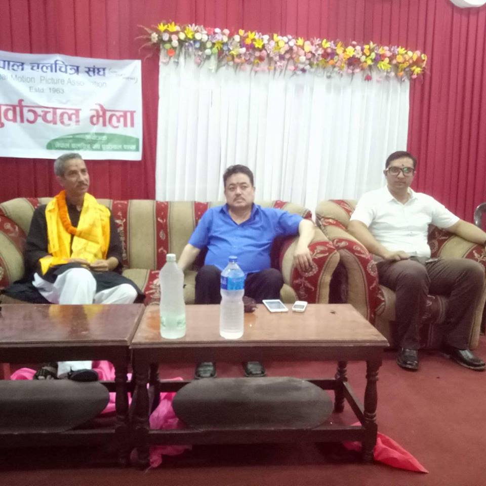   चलचित्र संघको इटहरीमा शाखा र भवन एकै पटक