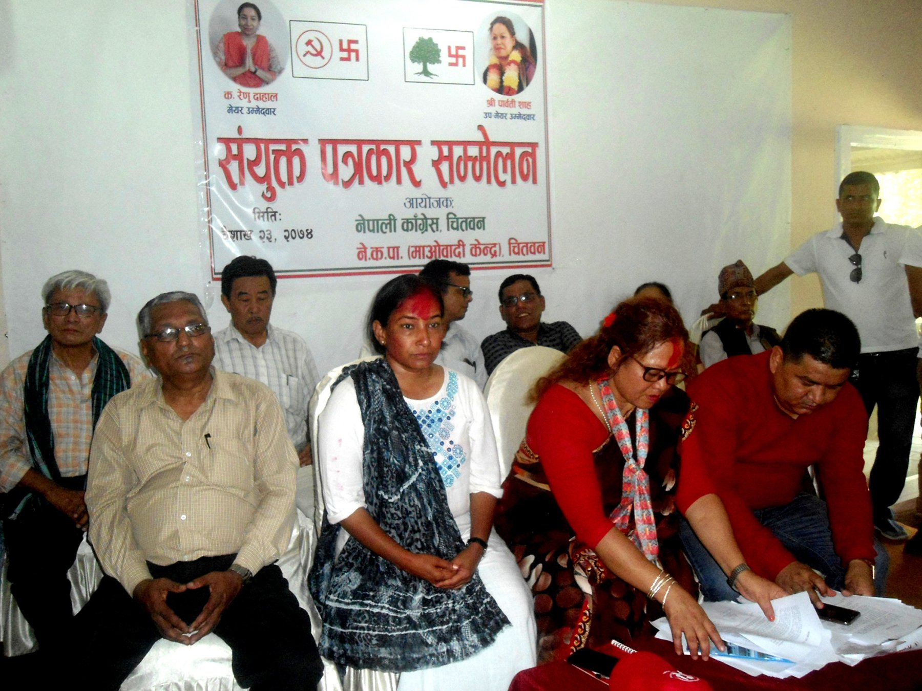   काँग्रेस र ‘माओवादी केन्द्र’को संयुक्त उम्मेदवार घोषणा
