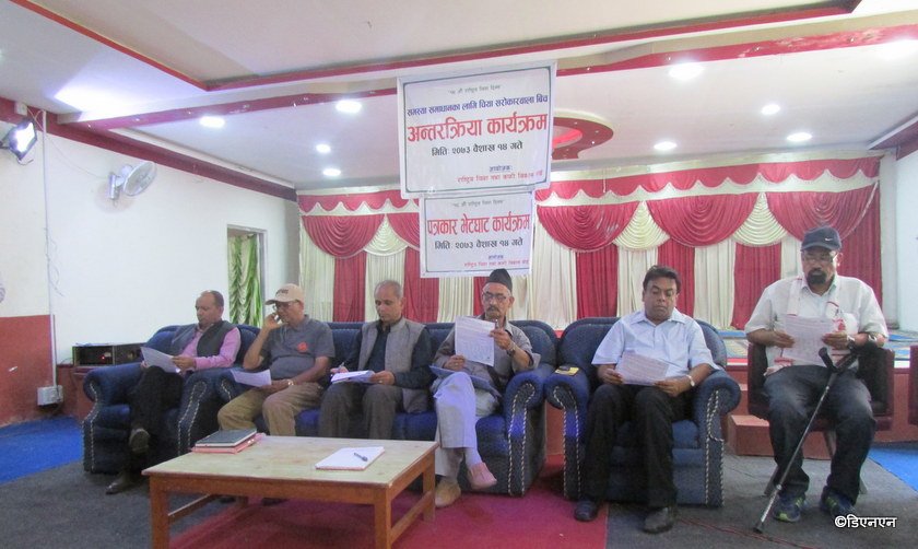   यसपालीको चिया दिवस झापामा