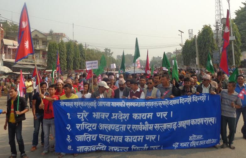   चुरे भावरले भन्योः मधेसी मोर्चाले राजमार्ग बन्द गरे प्रतिकार गर्छौं