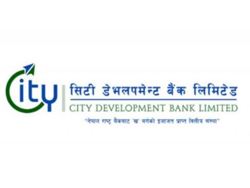   सिटी डेभलपमेन्ट बैंक र ओम फाइनान्स गाभिए