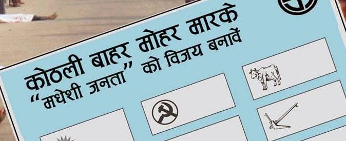   यसरी चुनाव उपयोग गर्दैछन् सीके राउत : फाइदा कसलाई ?