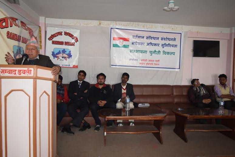   ‘मोर्चाका शीर्ष नेताका कारण मधेस आन्दोलन असफल’