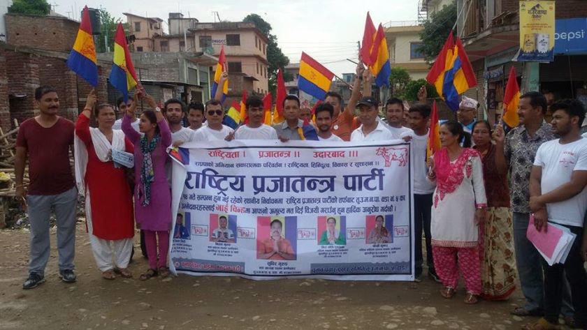   तराईमा चुनावको लहर, नेता कार्यकर्ता भोट माग्दै घरदैलोमा