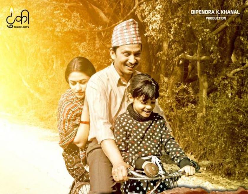   आयो खगेन्द्रको ‘धनपति’ (हेर्नुहोस् ट्रेलर)