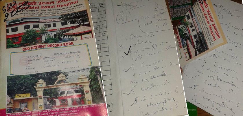   डाक्टर सा’ब कसले बुझ्ला तपाईँको अक्षर ?