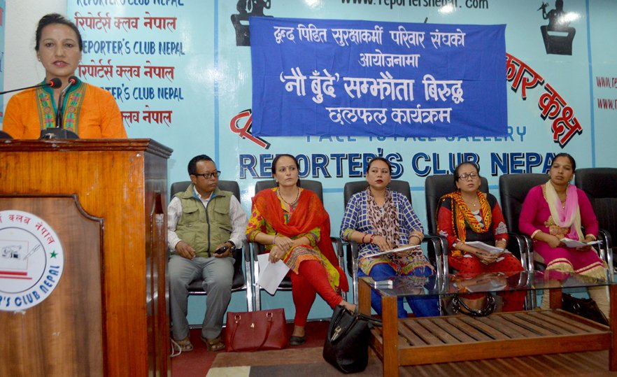   नौ बुँदे सहमतिप्रति द्वन्द्वपीडित सुरक्षाकर्मी परिवारको आपत्ति